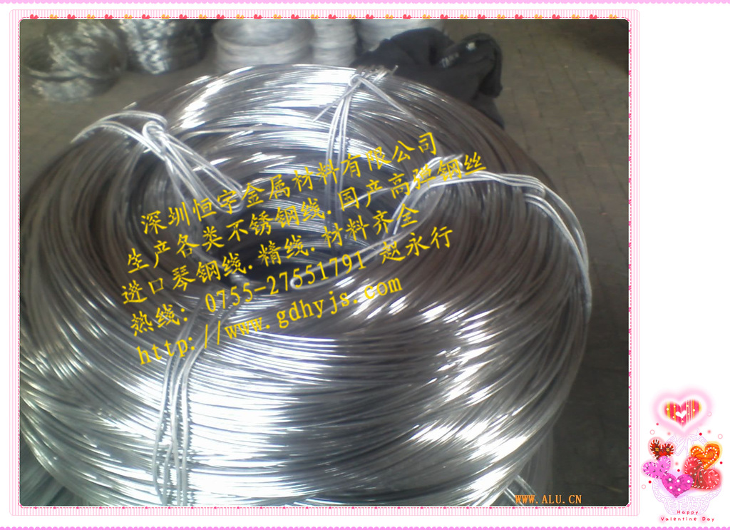 深圳恒宇金屬材料有限公司生產銷售各類不銹鋼線