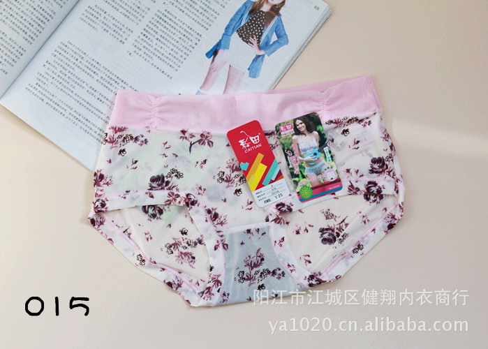 【伙拼正品<em>彩田</em> 阳江<em>总代理</em> 女士<em>内裤</em> 30516 冰