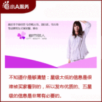 五星级信息发布 优质信息发布