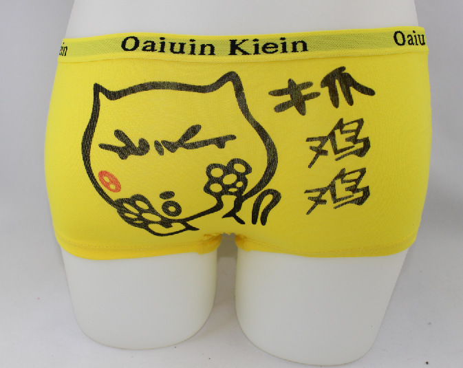 【Q1252 抓咪咪 卡通纯棉情侣<em>内裤批发</em> <em>男士</em>女