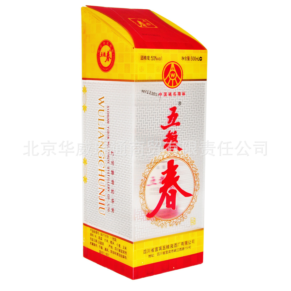 高度五粮春 白酒 五粮春价格 图片