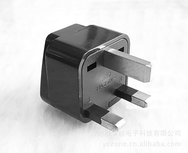 【三脚插头 英国 英规 香港电源转换器 出国旅行