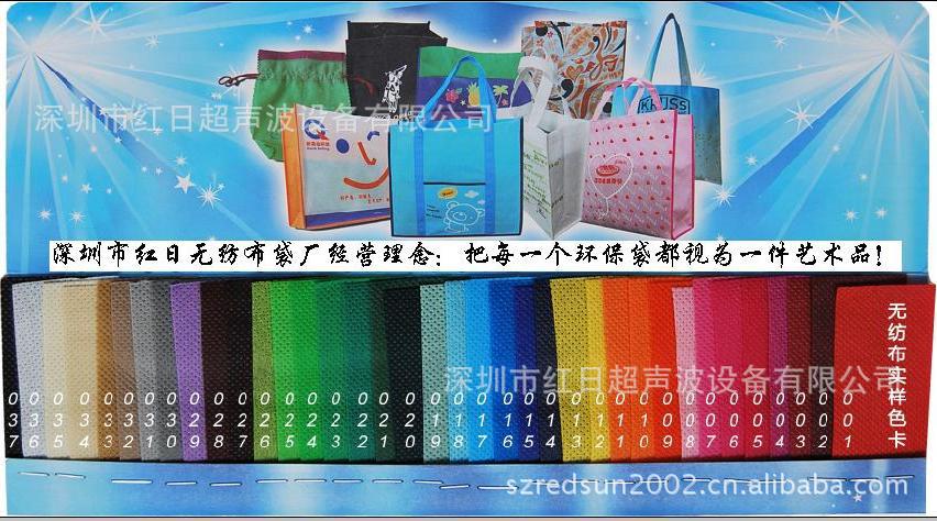 超聲波熱壓環保無紡佈手提袋子批發訂做批發・進口・工廠・代買・代購