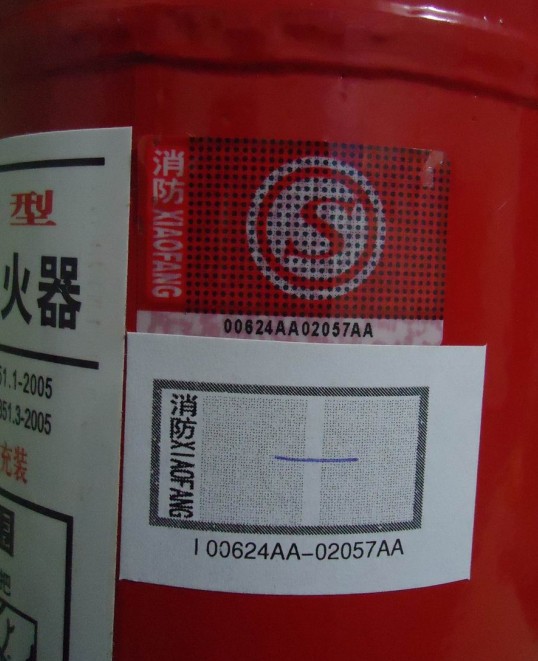 推车式干粉灭火器,适用于工厂、仓库、大厦,喷