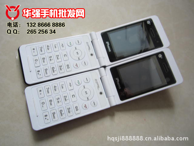 深圳手机批发 2012最新款情侣翻盖 S688 QQ 
