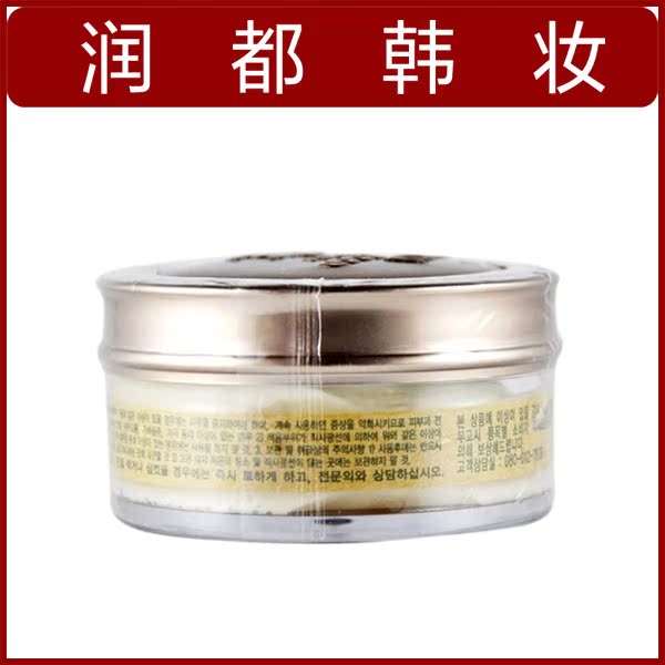 SkinFood批發 蜂蜜眼霜 緊致 韓國正品化妝品批發 sk025001工廠,批發,進口,代購