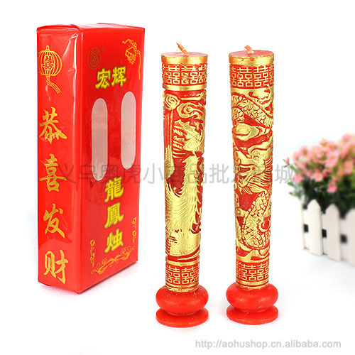 【婚庆用品 龙凤蜡烛 红 婚房装饰 新房布置 结