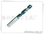 厂家直销刀具系列高速钢钻头