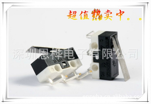微动开关-【专业品质】供应Micro Switch鼠标小