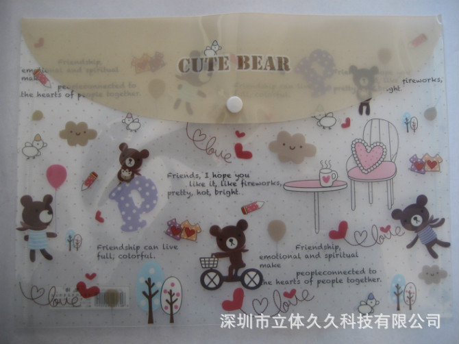 43)A4-110文件袋.，