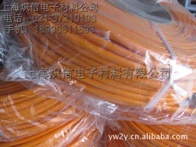 供应橙色内纤维外硅胶套管