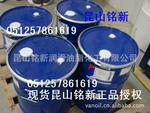 HV60/H舰用低温液压油,风电航空极低温零下60度抗磨液压油-60 1L