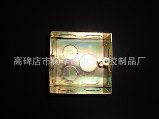 应金属接线盒 86型50普通方盒 各种型号铁盒 铁