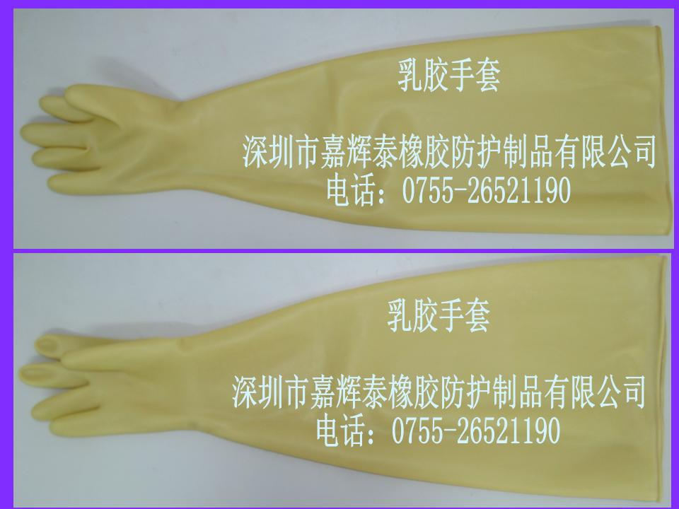 手套-黃色（2隻）