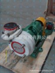 50FSB-25、FSB氟塑料离心泵、FSB四氟离心泵、氟塑料泵