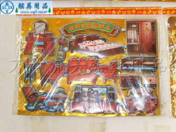 《厂家直销殡葬用品》批发供应冥府补品 新潮流补品套装