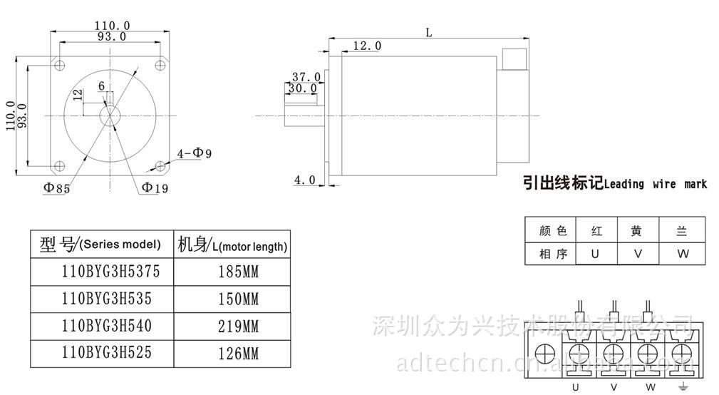 三相混合式步进电机110byg3h540,三相步进电机 0.2~40nm,1~8a