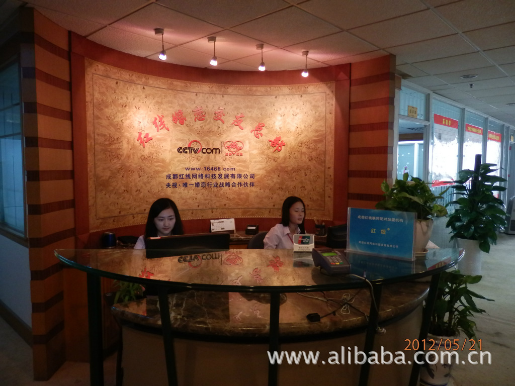 成都婚介所-爱的表白式_cdhongxian