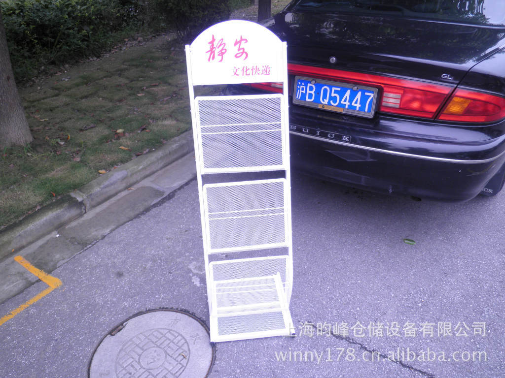 【洞洞孔展示架厂常州黑色v黑色书报展示架设备为原值某项90000元图片