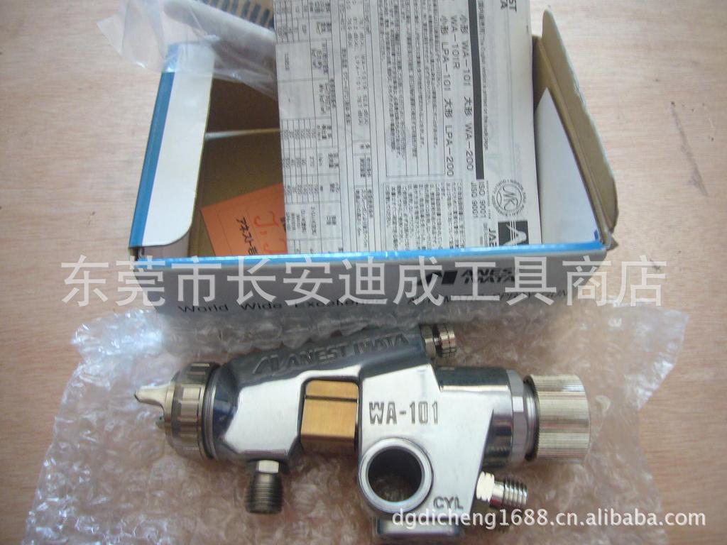 原装日本wa-101自动喷枪  油漆喷枪　wa101小型自动喷枪