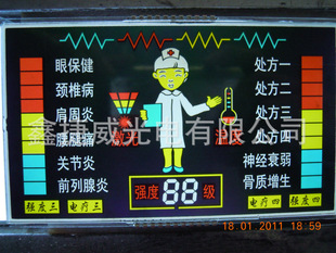 LCD系列产品-医疗器材显示屏-LCD系列产品尽