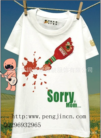 纯棉。涤棉翻领。圆领。文化衫。T恤