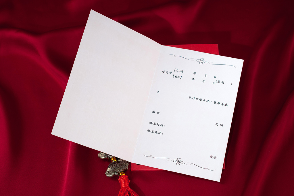 【激光雕刻请柬 人物请柬\/邀请函制作】价格,厂