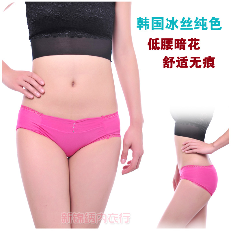 <em>批发</em> 2020韩国冰丝纯色/低腰暗花无痕<em>女内裤</em> 2