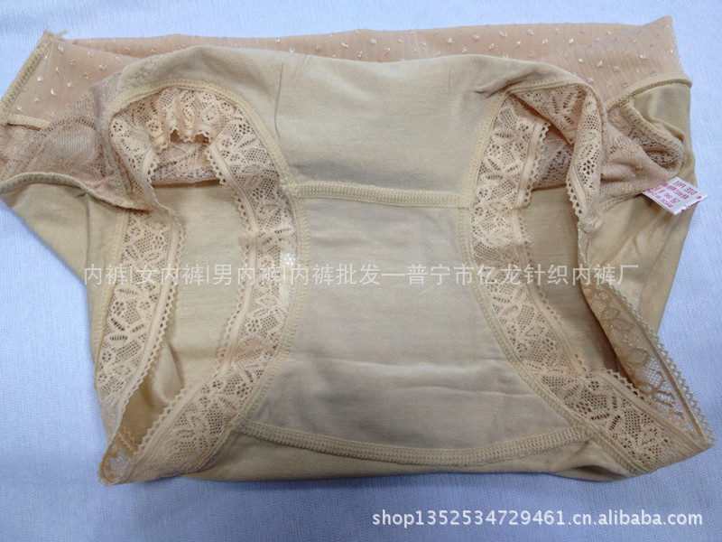 高档提花蕾丝<em>内裤</em>_<em>揭阳</em>内裤_<em>普宁</em>亿龙针织<em>内裤厂</em>