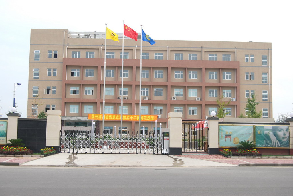 慈溪市新浦奥威电器厂