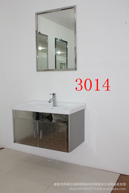 不锈钢浴室柜 杭州不锈钢浴室柜 柜子生产厂家