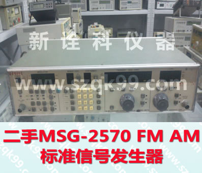 二手日本目黑 MSG-2570 AM FM標準信號發生器 調頻 調幅信號測試工廠,批發,進口,代購