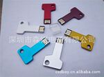 优质直销供应新品防水牢固K05钥匙U盘(图)