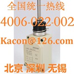 ŷķ���г̿���Kacon�г̿���ZXL-901��λ���ؿ����ֻ�IP67