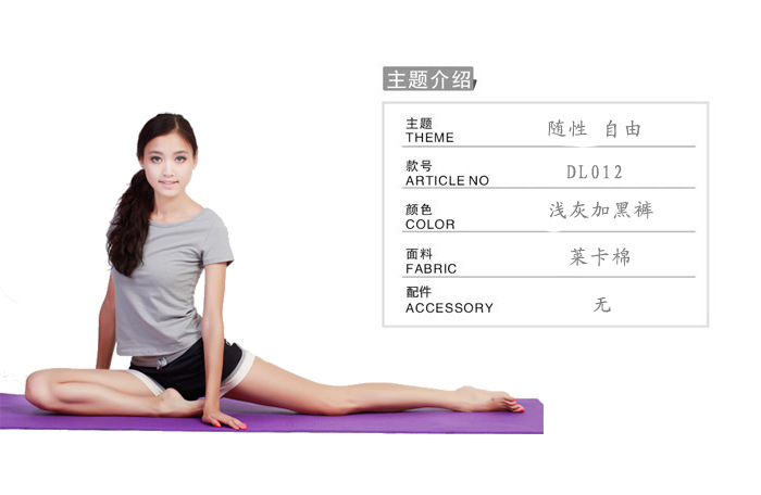 【特价 新款瑜伽服<em>夏季套装</em> 后背拉绳<em>短裤</em> 瑜珈