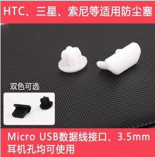 防尘? height=