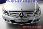 CDA ����C��������� �������� ����C������ W204����