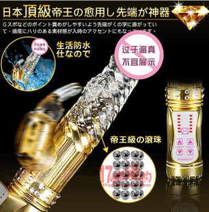 女用自慰器 成人用品調情器具批發 情趣用品代理加盟 女用震動按摩工廠,批發,進口,代購