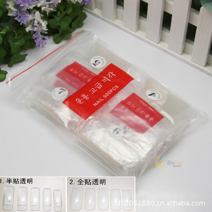 韓國進口紅標甲片 美甲用品透明全貼、半貼甲片 500片 假指甲貼片