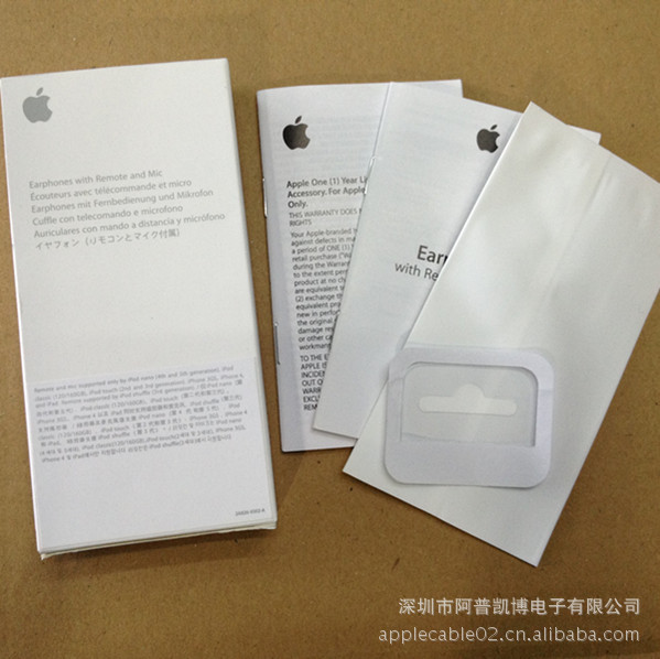 【苹果 iphone4 3GS 耳机原装包装盒 带标签 条