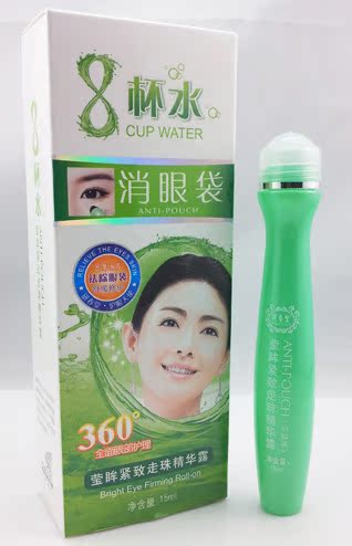 消眼袋瑩眸緊致