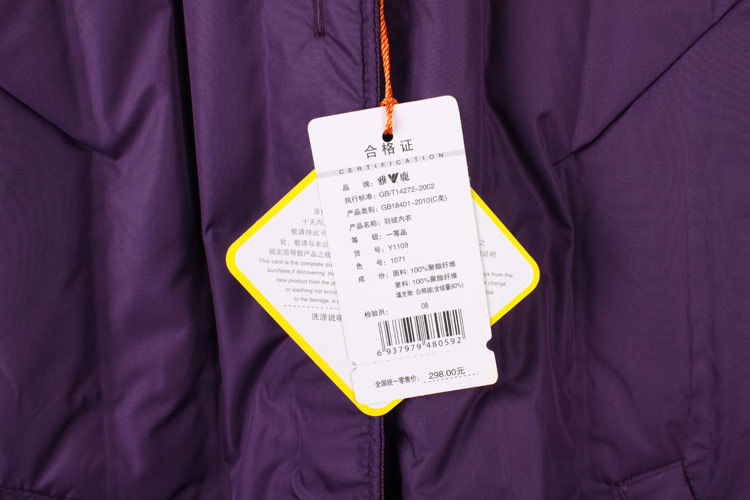 【<em>雅鹿女士</em>无缝羽绒<em>背心</em>修身<em>马甲</em>内衣羽绒服内