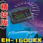 台湾SCAT厂家直销HUD、即插直用 免破线 (玩家版)