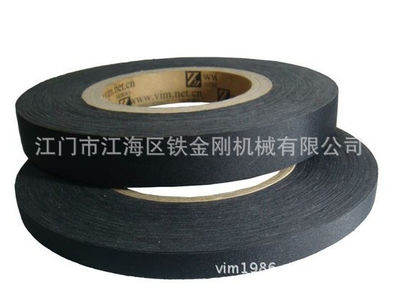 四面弹胶带\/弹性面料\/防水胶带\/VI-908A价格及