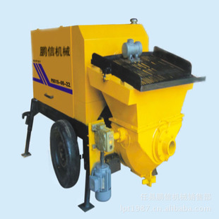 微型混凝土泵,最新款小型混凝土泵车【河北鹏信机械】