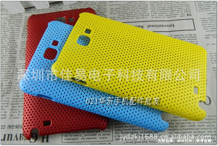 三星 Suang 批发手机保护套 i9220 网壳 背壳 P