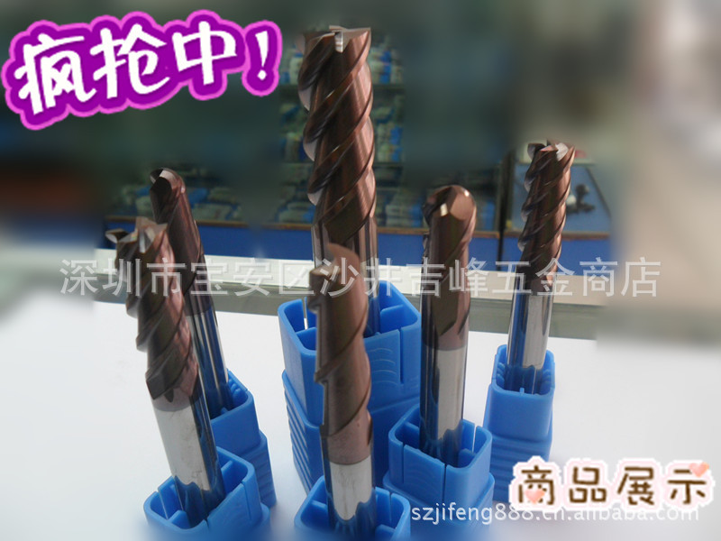 【厂家直销】优势供应SDK-400钨钢紫色涂层铣刀