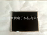供应15寸LED液晶屏15寸LED屏