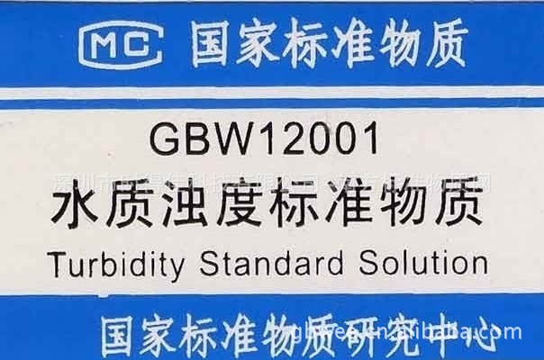 批发采购分析试剂-国家标准物质查询,标准物质