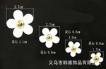 白色小雏菊花朵批发 手机美容配件 手机壳手工贴钻材料 一套四个